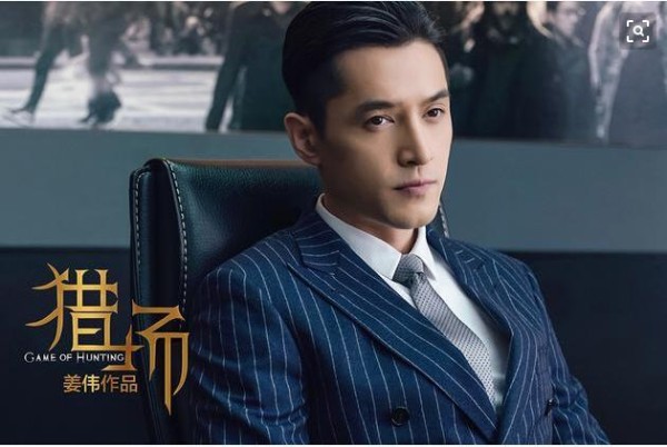《猎场》：胡歌亲测的4个职场经验，早知道早受益！