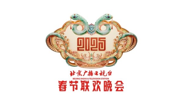 2025年北京台春晚：“春天花会开 幸福向未来”，别样精彩，先声夺人！