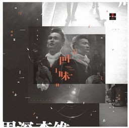 周深新专辑销量_年轻一代格局初定，周深<a target=