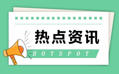 2023周深<a target=