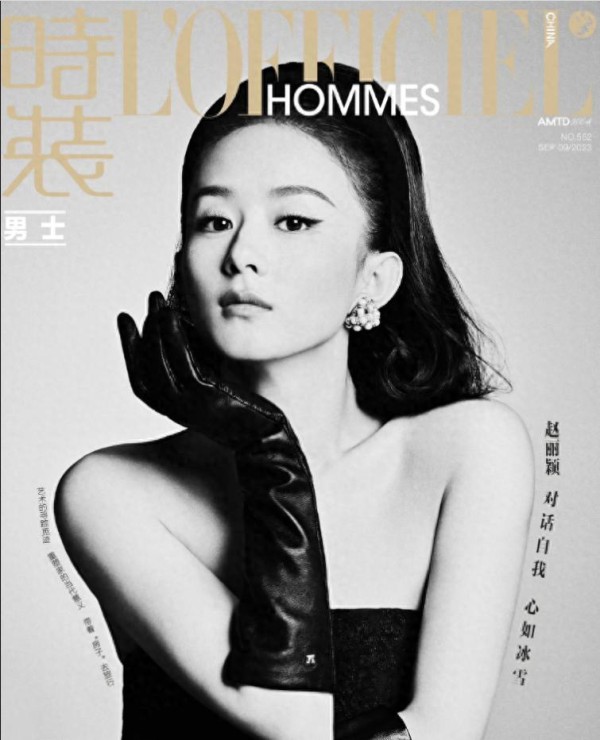赵丽颖登上《时装男士》复古摩登 她是一个变化无穷的时尚女神！