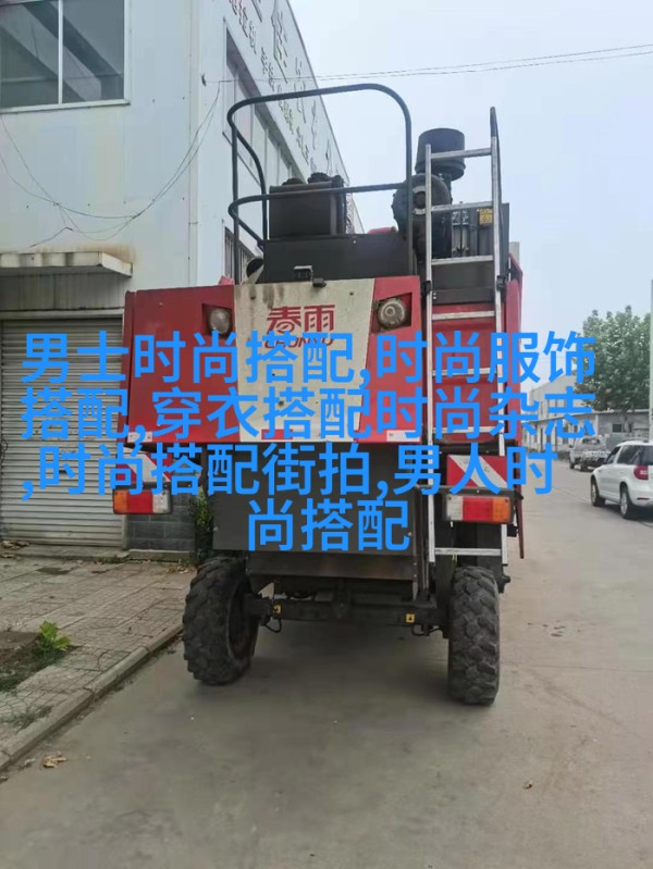 时尚界的魅力