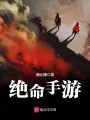 金牌主持