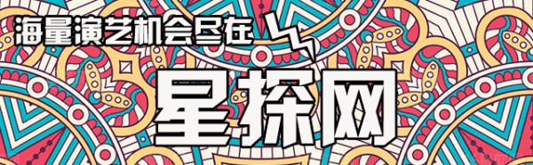 明星出道前的辛酸经历 方文山出道前送外卖