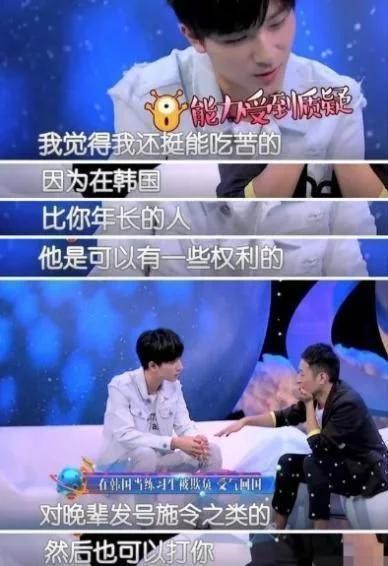 明星自曝出道不容易！直言：一个动作练习3年，老板永远是对的