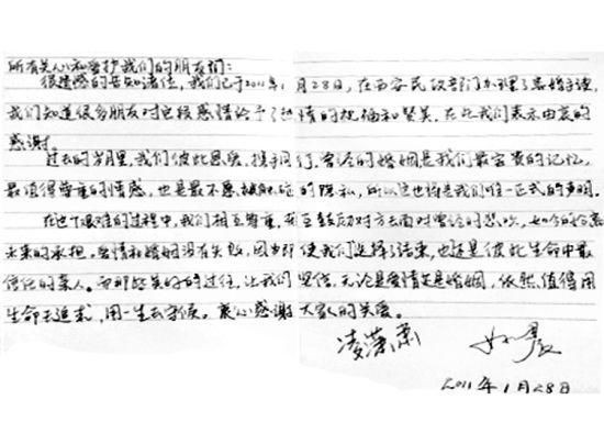 策划：明星易患爱情病娱乐圈症状分析(组图)