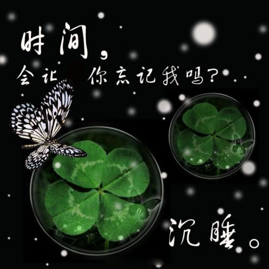 策划：明星易患爱情病娱乐圈症状分析(组图)