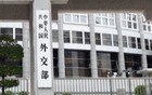 钱进已任外交部新闻司副司长