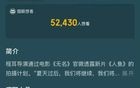 18岁黄多多正式官宣出道，内娱所有小花瑟瑟发抖！