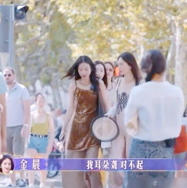 金晨周雨彤互动成焦点：真实与自然的碰撞
