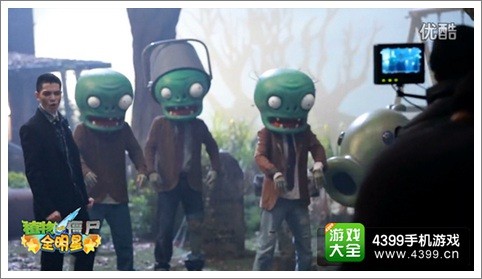 植物大战僵尸全明星走进幕后花絮 僵尸全明星是如何拍摄的