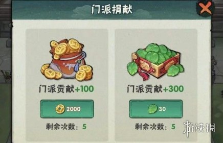 游侠网2