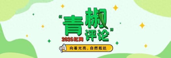 春节档流量明星失灵：观众选择与质量回归的双重奏