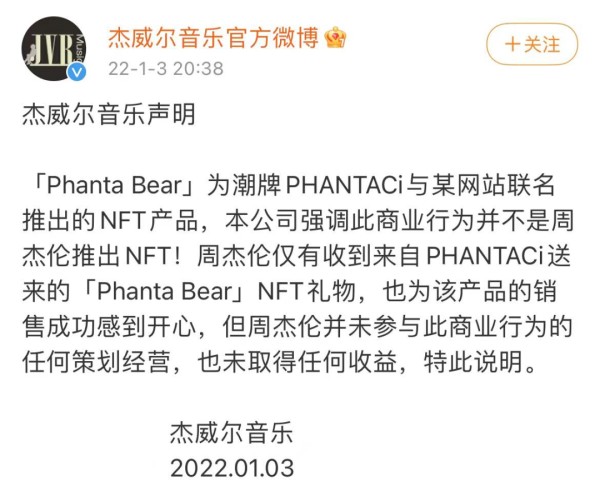 流量明星的尽头是潮牌主理人？