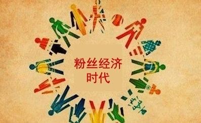 当影视圈遇见“寒流”，明星们坦然的薅起羊毛，粉丝红利真是无脑