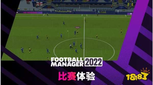 足球经理2022球员合同怎么谈 签约球员合同谈判技巧<a target=