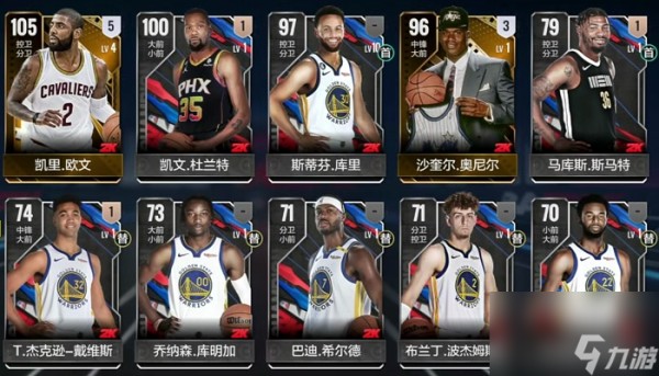 美职篮全明星新手必看:五大位置球员选择与战术适配全攻略