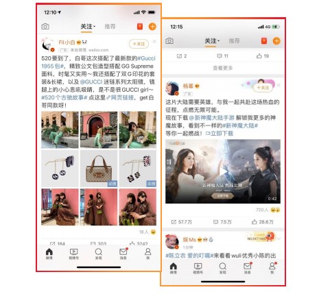 如何借助达人在微博上实现广告推广营销？
