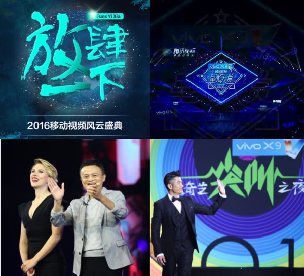 娱乐成了营销主入口，一年一度的盛典套餐，吃相如何更优雅？