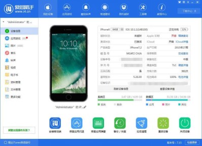 天神娱乐加速移动分发平台布局 打造生态闭环营销矩阵