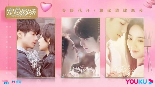 属于后浪的时代，看"会玩"的优酷如何帮品牌C位出道