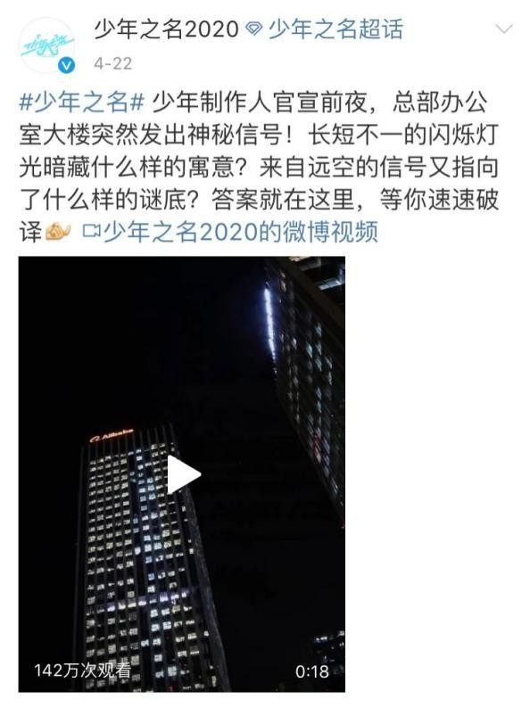 属于后浪的时代，看"会玩"的优酷如何帮品牌C位出道