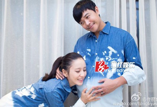 佟丽娅与陈思诚搞怪报喜。