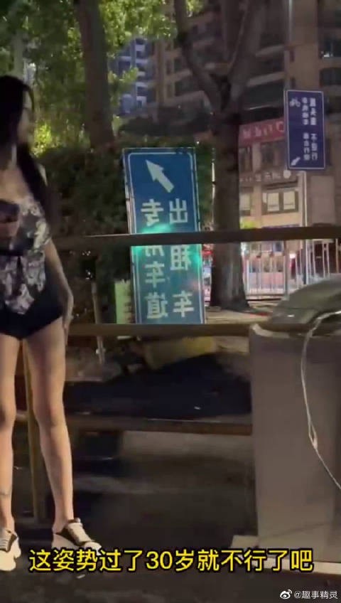 这姿势过了30岁就不行了吧?