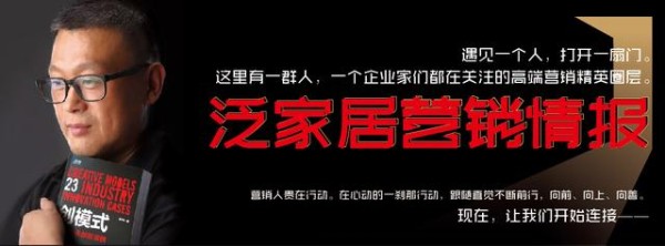 明星高管成花式代言？互动性营销正在兴起