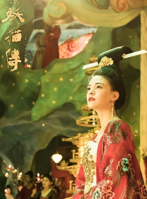 张榕容个人资料简介 张榕容电影《妖猫传》杨贵妃剧照