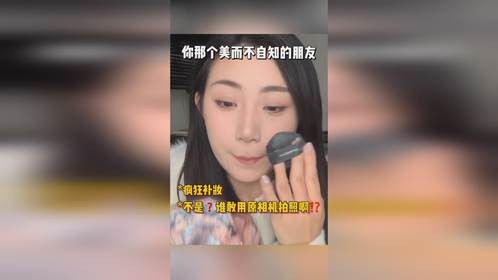 肃然起敬…真的有人能抗住原相机啊