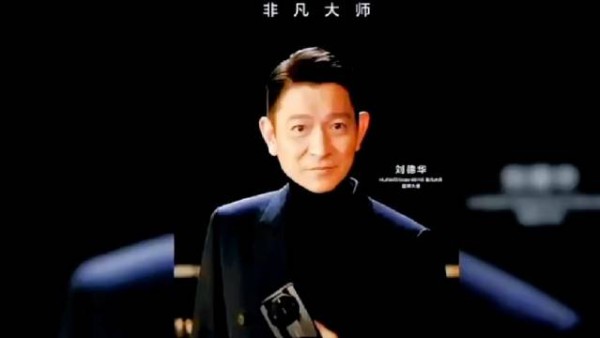 刘德华代言华为，民族品牌与巨星联手 成全球看点