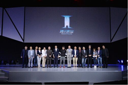 UP2016腾讯互娱年度发布会举行 多业务共生全球化合作