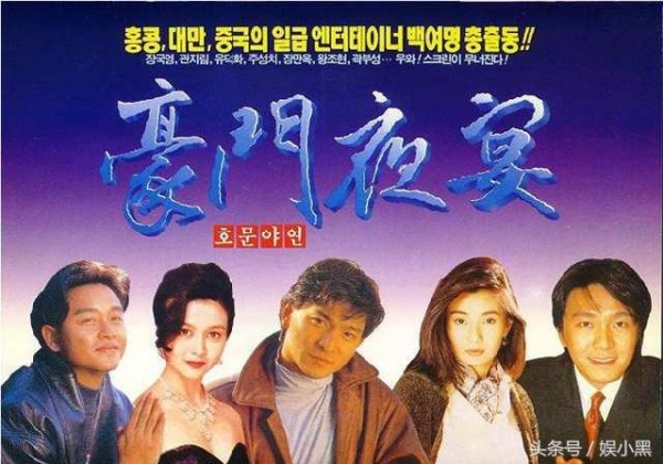 10部参演明星最多的电影，整个娱乐圈几乎都在这里了