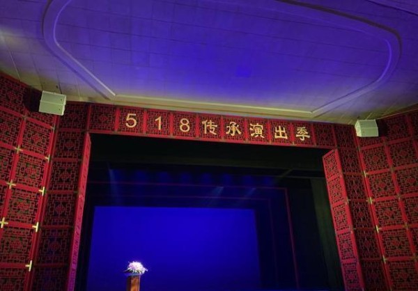 六小龄童现场助阵 浙江昆剧团传承演出季精彩开锣