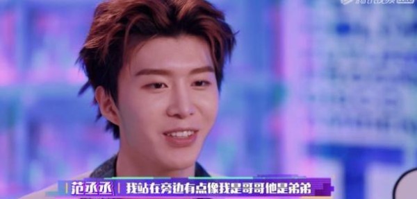 即刻电音：范丞丞助阵表演接受点评，谁注意他全程不安分的右手？