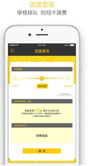 全明星探手机版操作