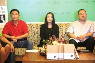 “我爱我家”编剧梁左作品集《笑忘书》再版面世