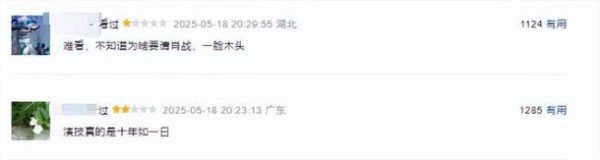 《藏海传》将登台再掀两岸讨论潮 口碑收视双丰收