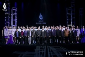 上久楷·边惠中2023秋冬高级成衣系列亮相中国国际时装周