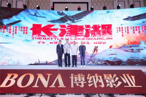 电影《长津湖》总制片人于冬与三位导演合影。