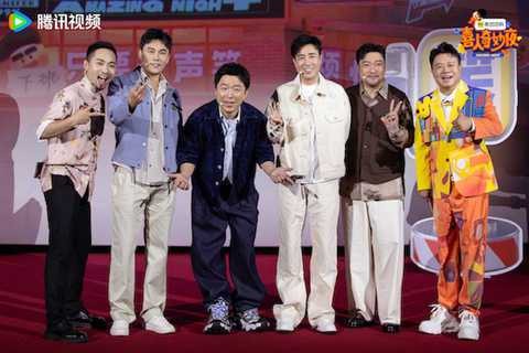 《喜人奇妙夜》开放日 娱乐圈人脉连线爆笑连连
