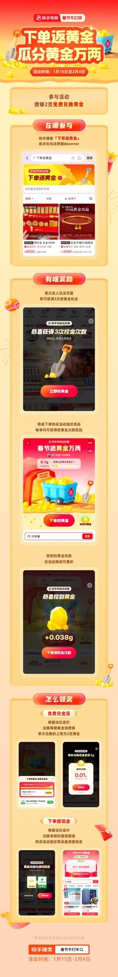 图片 1