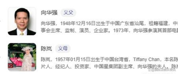 叶珂成黄晓明第五位前女友！娱乐圈的爱恨情仇何时休？