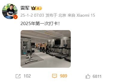 雷军健身房“打卡”背后：小米已投资健身公司