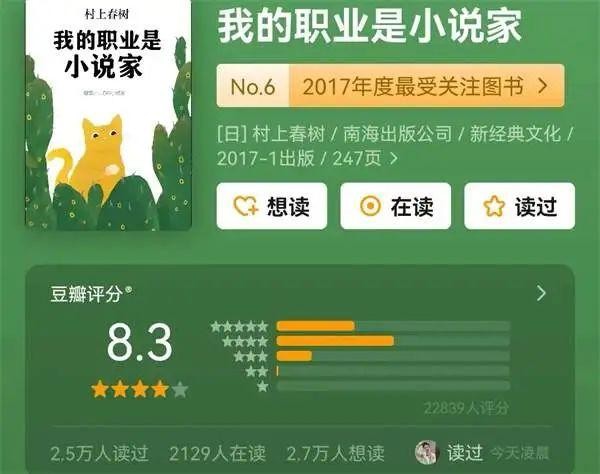 100部人物传记合集推荐，让我们站在巨人的肩膀上（九）