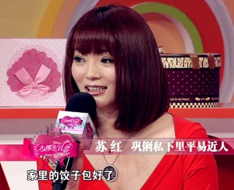 苏红现场讲述闺蜜巩俐生活状态