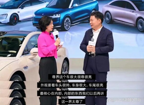 尊界S800亮相，5.4米车长无立标？这是豪华轿车的新潮流吗？-有驾