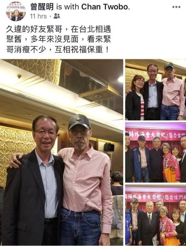 暴瘦惹关注！74岁香港资深老戏骨近照曝光 曾被誉为香港幽默祖师
