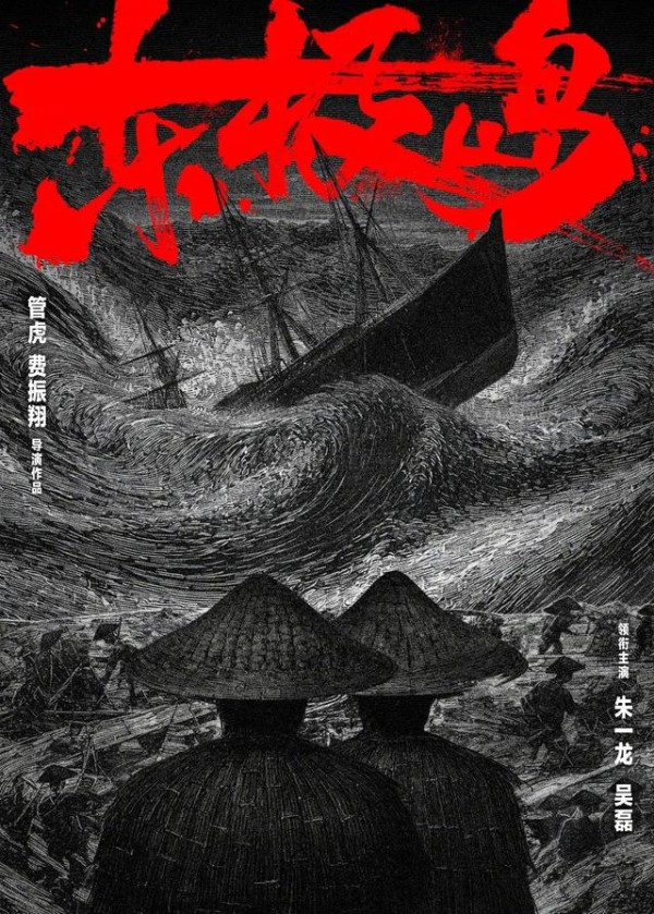 年度导演费振翔：“把《山花烂漫时》当作一部偶像剧来拍”